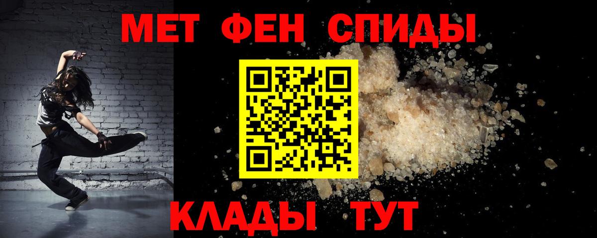 Amphetamine Розовый  Amphetamine  Amphetamine  Дальнереченск  Вход с VPN 