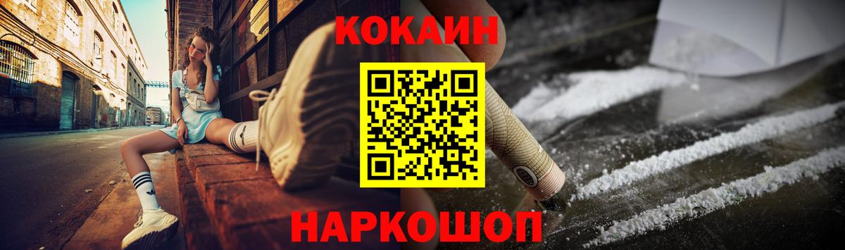 Cocaine VHQ  Cocaine VHQ  Дальнереченск  Вход с VPN 