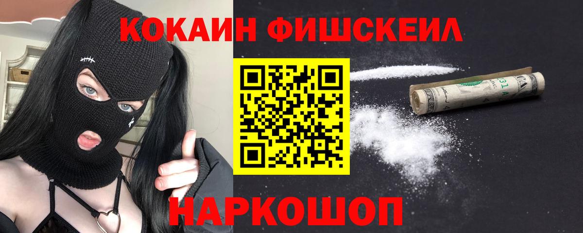КОКАИН Боливия Дальнереченск