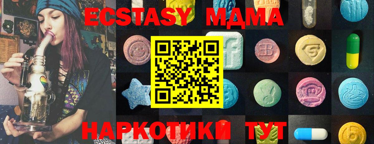 ЭКСТАЗИ 250 мг  сайты даркнета какой сайт  Вход с VPN  Дальнереченск  Ecstasy DUBAI 