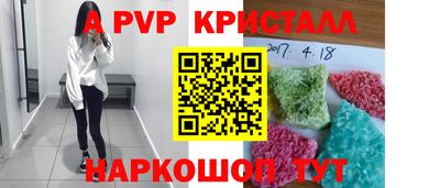 прущая мука Моздок
