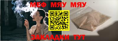 мефедрон мука Можайск