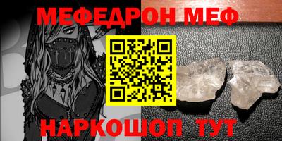 прущая мука Моздок