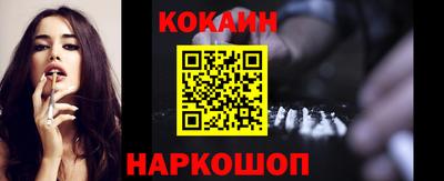 мефедрон мука Можайск