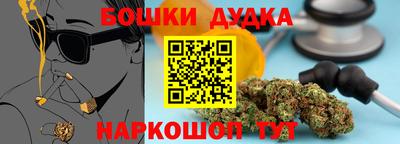 мефедрон мука Можайск