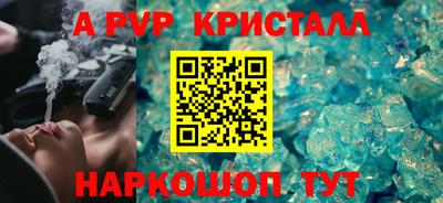 прущая мука Моздок