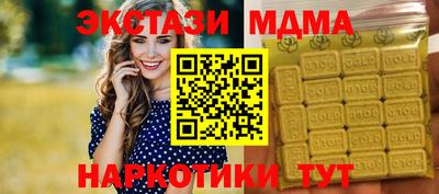 прущая мука Моздок