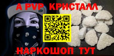 прущая мука Моздок