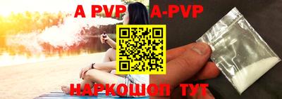 мефедрон мука Можайск