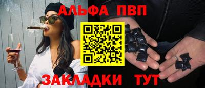 a pvp Можга