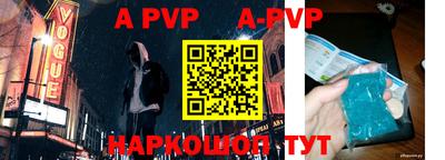 a pvp Можга