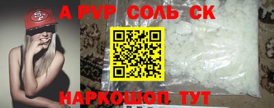 a pvp Можга