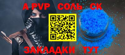 прущая мука Моздок