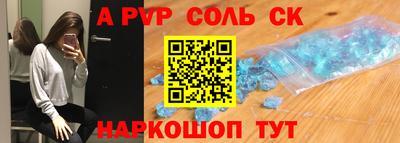 a pvp Можга