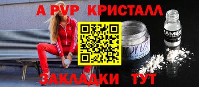 мефедрон мука Можайск