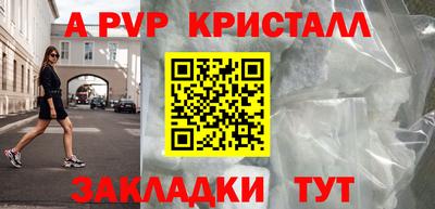 мефедрон мука Можайск