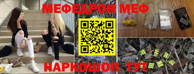 прущая мука Моздок