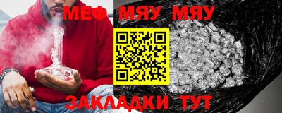 прущая мука Моздок