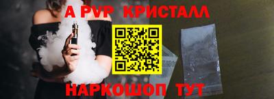 прущая мука Моздок
