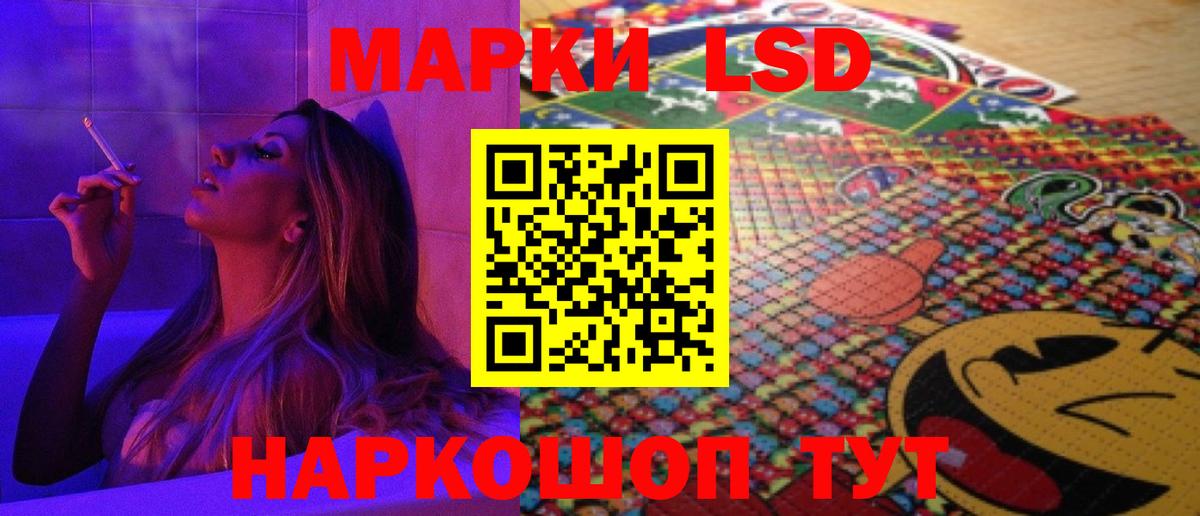 Дальнереченск  ЛСД экстази ecstasy  Вход с VPN 