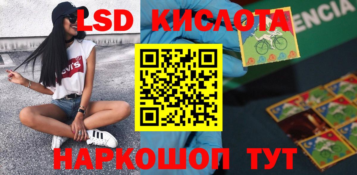 Марки 25I-NBOMe 1,5мг  Марки 25I-NBOMe 1,5мг  Дальнереченск  Вход с VPN 